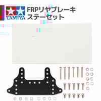 15429 MSシャーシ用ハイスピードEXギヤセット(3.7:1) #mini4wd #ミニ四