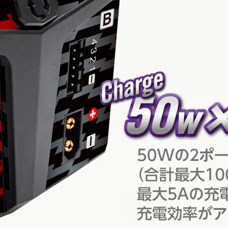 HITEC 44363-T X2 Vertical Compact 2 ツーリング用ケーブルセ