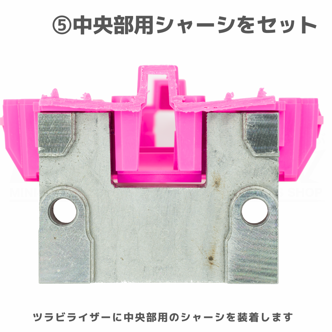TOMOZONE ミニ四駆　Sツラビライザースペシャル TOMOZONE ミニ四駆 ツラビライザーノーマル - メルカリ