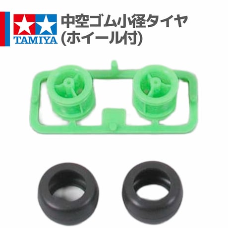 CATEGORY TAMIYA製品 | mindev(みんでぶ)