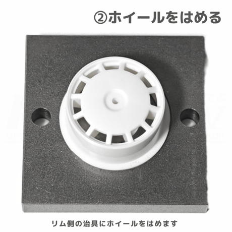 #TOMOZONE ホイールシャープナー #mini4wd #ミニ四駆