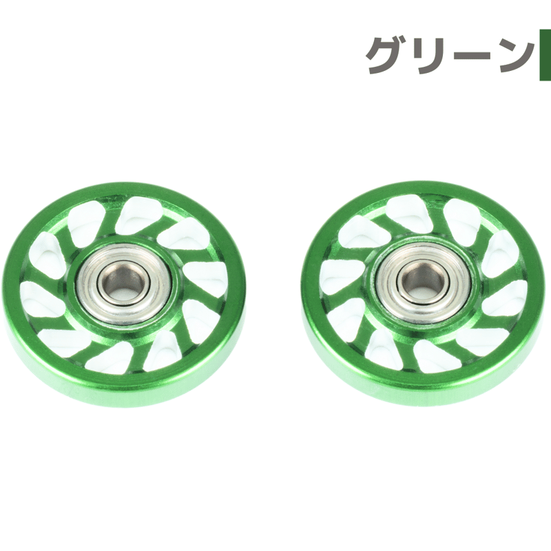 スパイラル】CNC加工 オールアルミベアリングローラー (13mm