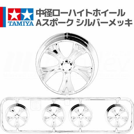 ミニ四駆 大径伝説色クリーム♪ Amazon | タミヤ ミニ四駆特別企画 ミニ四駆40周年記念 スーパー