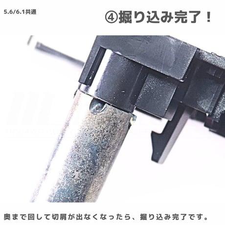 TOMOZONE カチコムンダー SP5.6 AOばね用 #カチオンコーティング #mini4wd #ミニ四駆