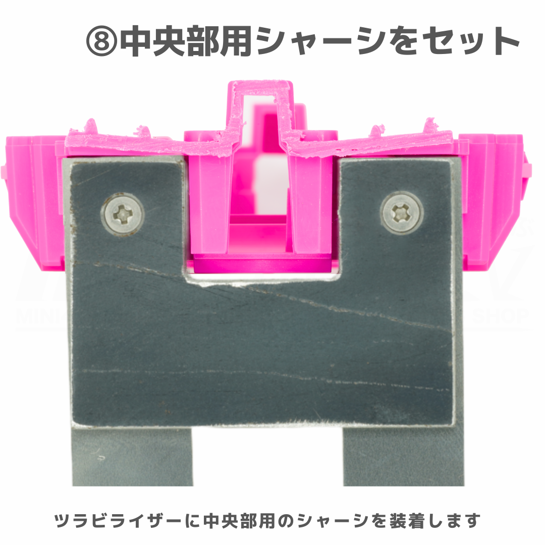 TOMOZONE ミニ四駆　Sツラビライザースペシャル TOMOZONE ツラビライザー スペシャル #mini4wd #ミニ四駆