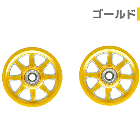 【八芒星】CNC加工 オールアルミベアリングローラー (19mm)