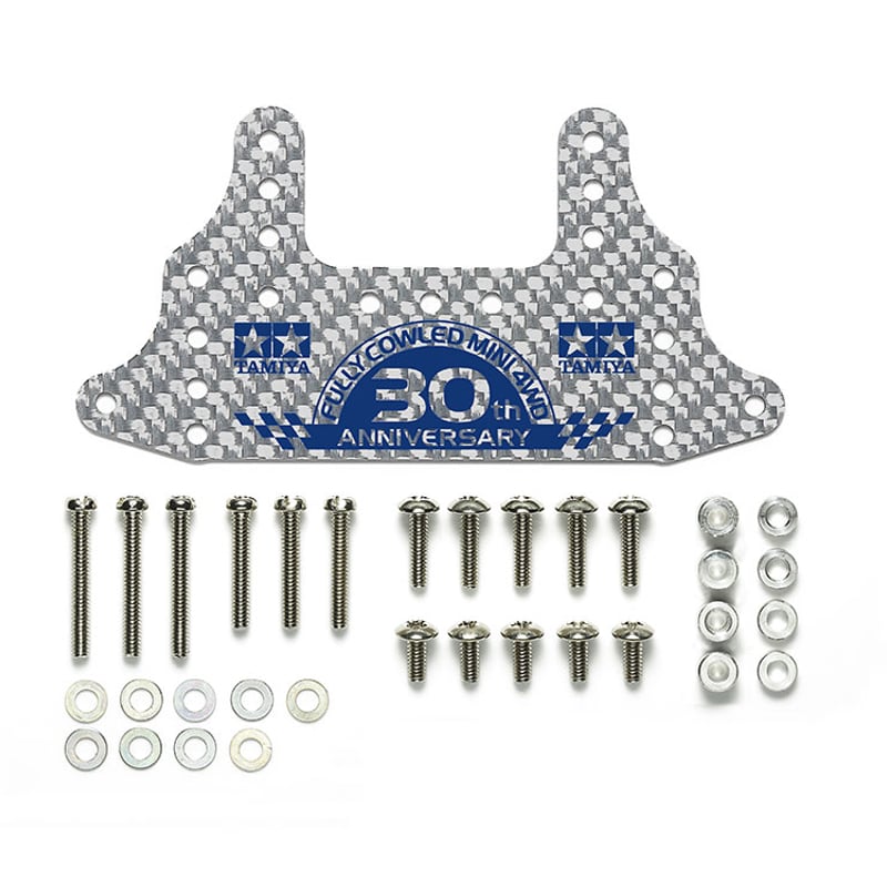 フルカウルミニ四駆30周年 HG カーボンリヤブレーキステー (1.5mm