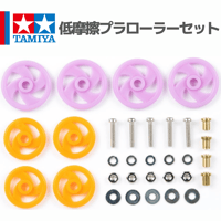 94382 AO-1004 プロペラシャフトA #mini4wd #ミニ四駆 #AOパーツ |