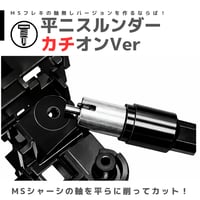 TOMOZONE ホリコムンダーBP（ベースプレート） #mini4wd #ミニ四駆