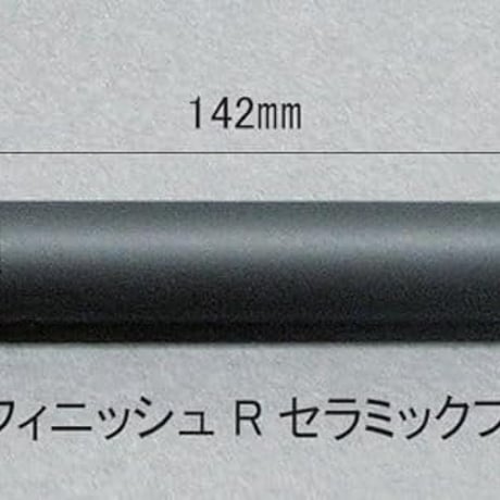 アルゴファイル MFC2150 マイクロフィニッシュR