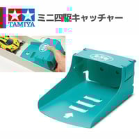 15117 レストンスポンジタイヤセット(ブルー) #mini4wd #ミニ四駆