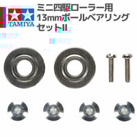 ミニ四駆 小径ホイール 3本スポーク ホワイト グラスファイバー配合