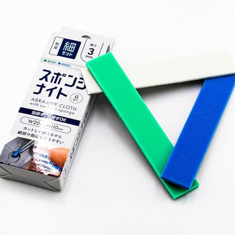 アルゴファイル SKP3681 スポンジナイト(ｸｯｼｮﾝﾔｽﾘ)　3mm　細セット