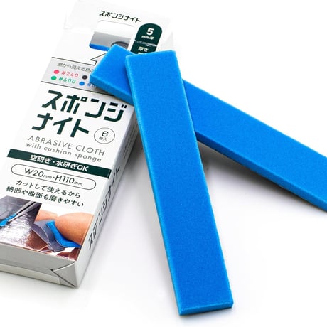 アルゴファイル SKP5800 スポンジナイト(ｸｯｼｮﾝﾔｽﾘ)　5mm　#800