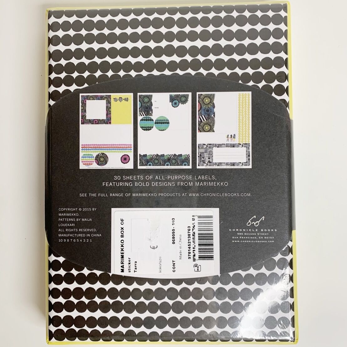 マリメッコ ウニッココラーシ 3点セット 未使用品 廃盤】marimekko/マリメッコ/キッズセット/子供の食器セット