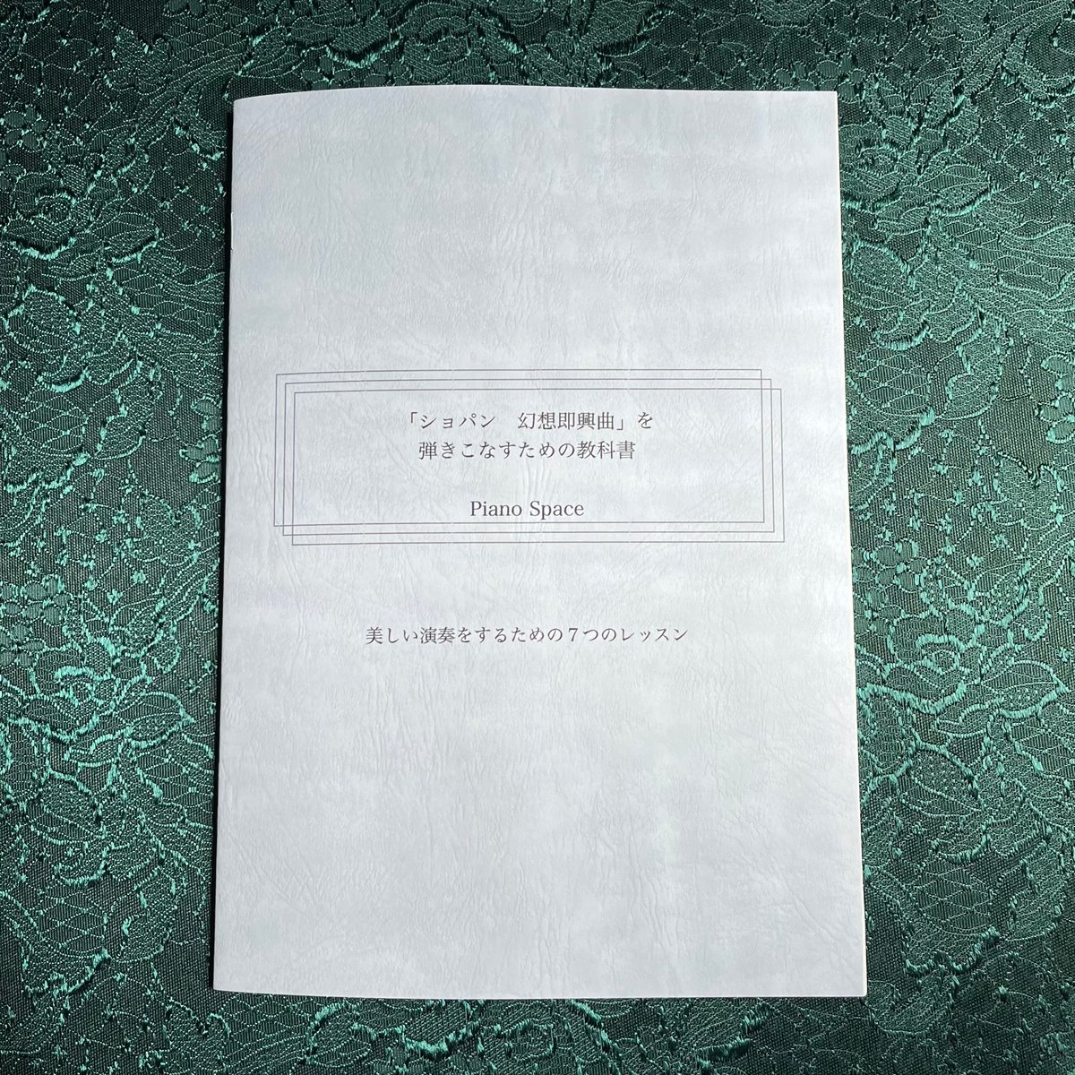 文献社「The Piano 解釈と響き ショパン編」よりDVD2枚 Amazon.co.jp: 文献社「The Piano 解釈と響き ショパン編」より