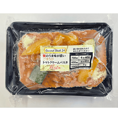 蟹のうま味が濃い ごほうびトマトクリームパスタ