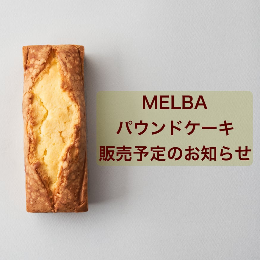 NEWS | Melba Poundcake 【公式】