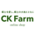 CK Farm(シーケーファーム)オンラインショップ