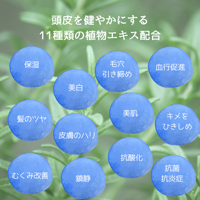 頭皮スキンケアジェル 碧 200ml | M's works 頭皮スキンケアジェル 碧 200ml | M's works
