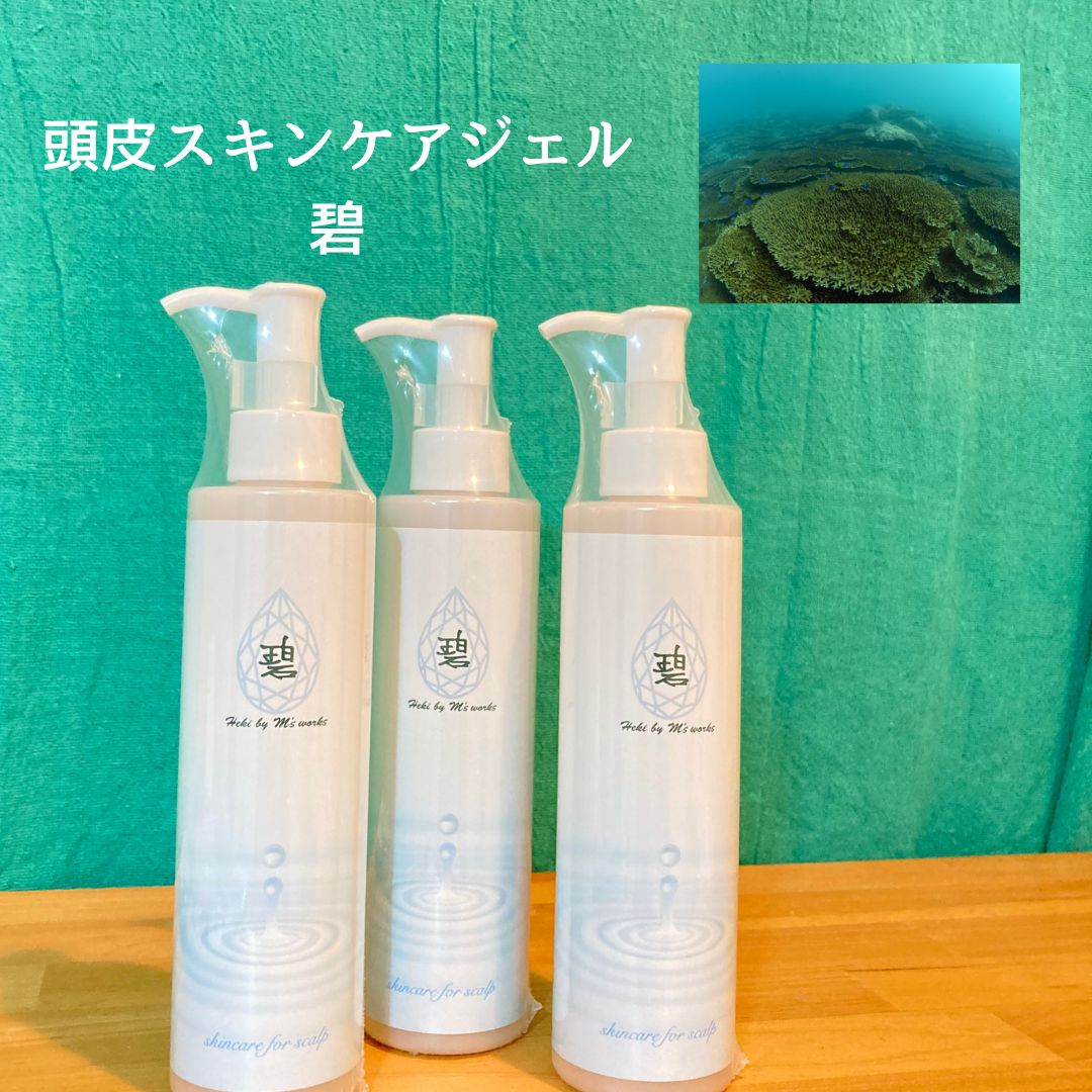 頭皮スキンケアジェル 碧 200ml | M's works 頭皮スキンケアジェル 碧 200ml | M's works