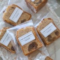 ケークオマロン1本とフィナンシェなどお任せBOX
