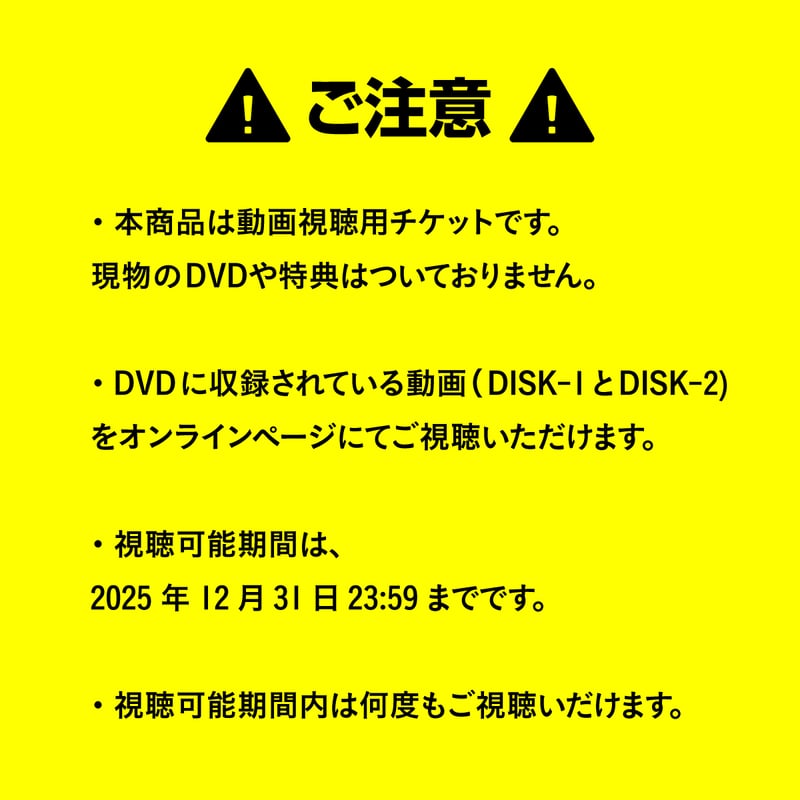 動画視聴用チケット】苫米地式コーチング大全集 vol.1 | TOMABETIQUE STORE