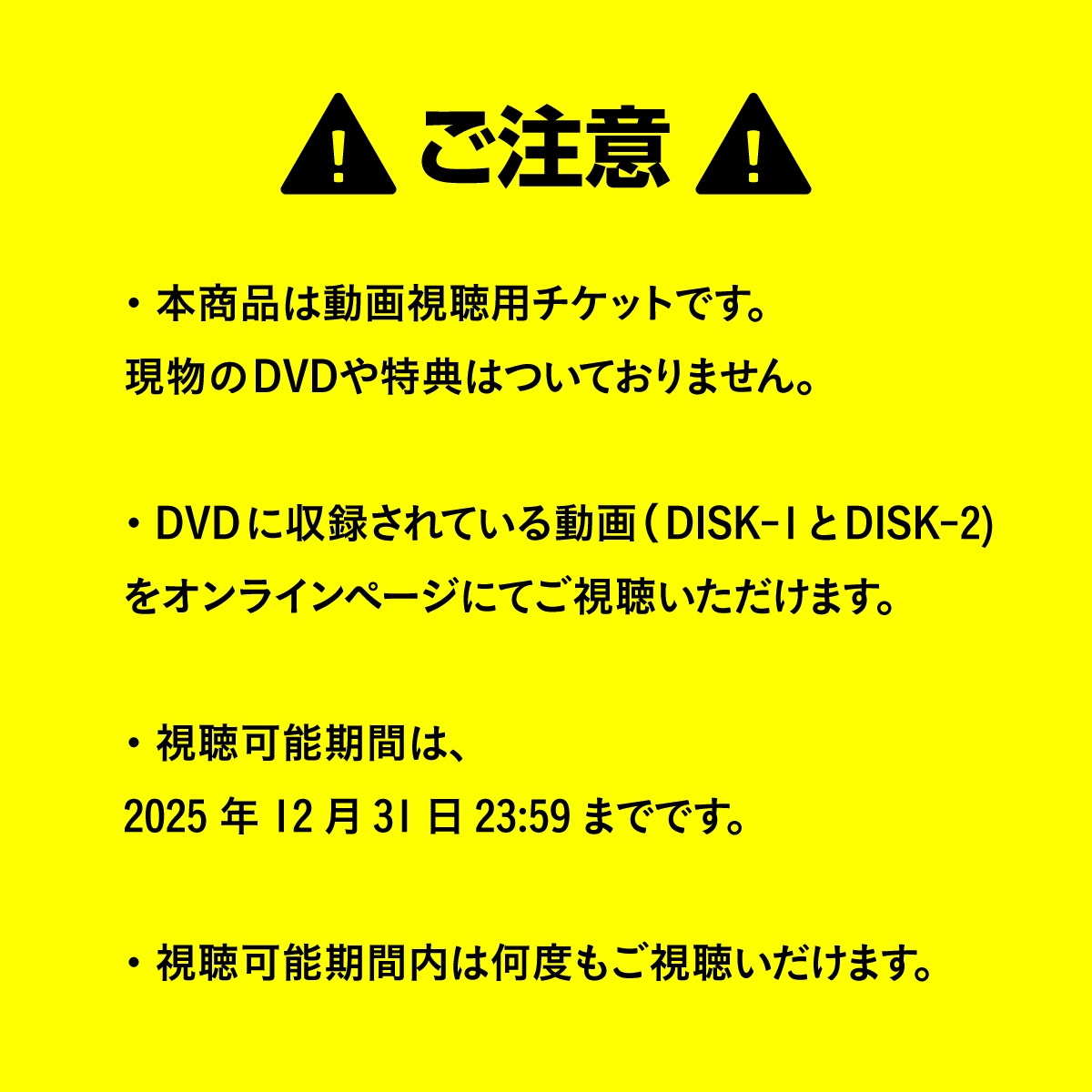 動画視聴用チケット】苫米地式コーチング大全集 vol.1 | TOMABETIQUE STORE