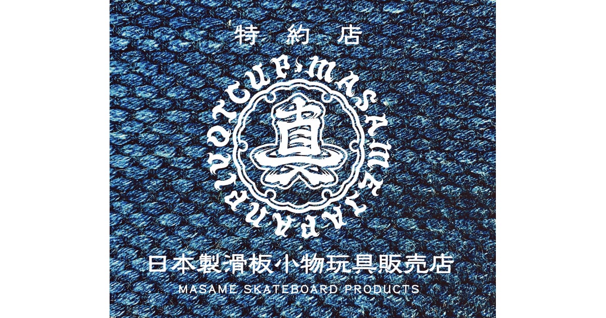 みー サマ♡8点 fit=pad,format=jpeg,w=1200,h=630