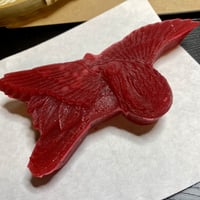 滑蝋和藥　【鶴 】④