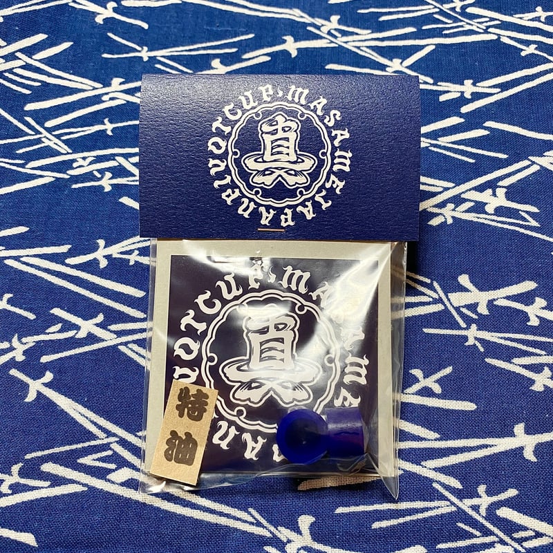 MASAME JAPAN 【HARD 98A】 濃紺 特油 | MASAME JAPAN