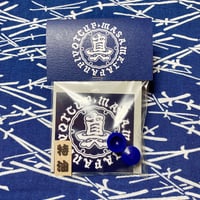 MASAME JAPAN【MEDIUM 95A】紺青　特油
