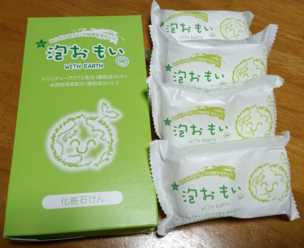 化粧用 泡おもいSP 80g×4個入り (1袋)【送料 430円】 | INORIBANA-
