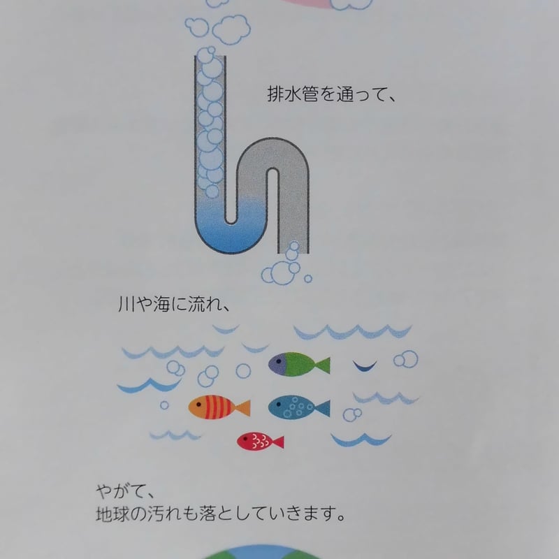 化粧用 泡おもいSP 80g×4個入り (1袋)【送料 430円】 | INORIBANA-