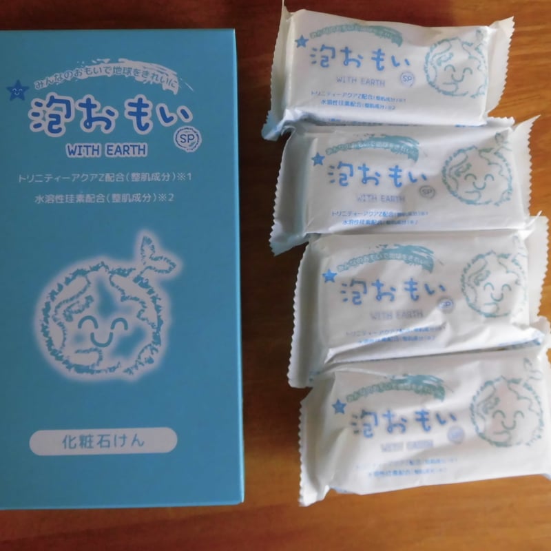 花王 - 正規品　泡おもい(80g×4個)×10　40個　宇宙環境保全センター 泡おもいSP 80g×4個 1,980円税込｜通販商品｜トリニティーライフ
