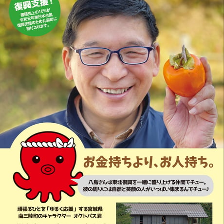 海辺の出版社