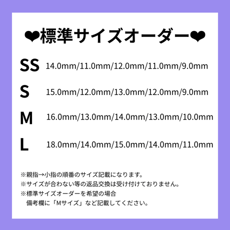 No.9【ネイルチップ】ハートの量産型ネイルチップ