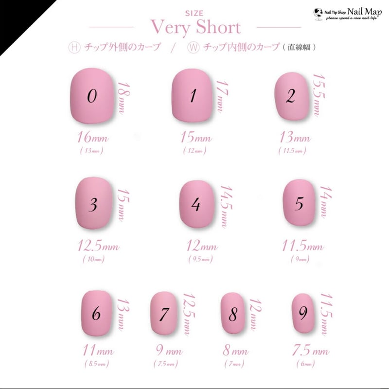 No.13【ネイルチップ】フレンチガーリーネイル | ねいるちっぷ