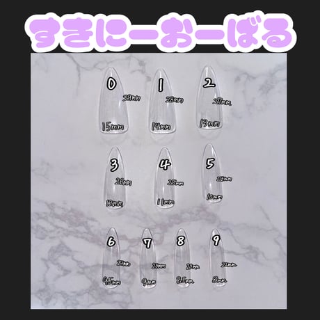No.13【ネイルチップ】フレンチガーリーネイル
