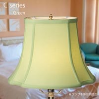 【在庫処分特価】ランプシェード Cシリーズ Green（取付金具 V型）