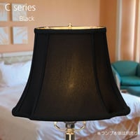 【在庫処分特価】ランプシェード Cシリーズ Black（取付金具 V型）