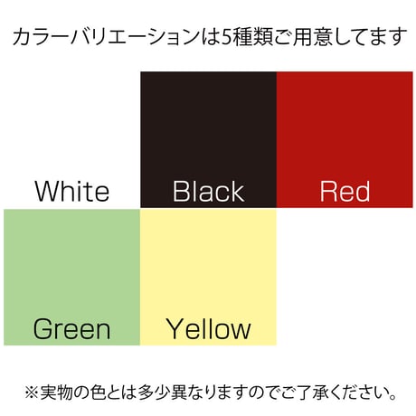 【在庫処分特価】ランプシェード Cシリーズ Red（取付金具 V型）