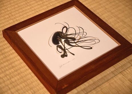 飛-fly-