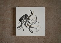 飛