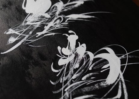 無為