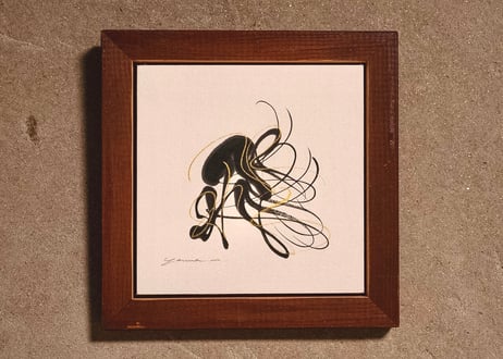 飛-fly-