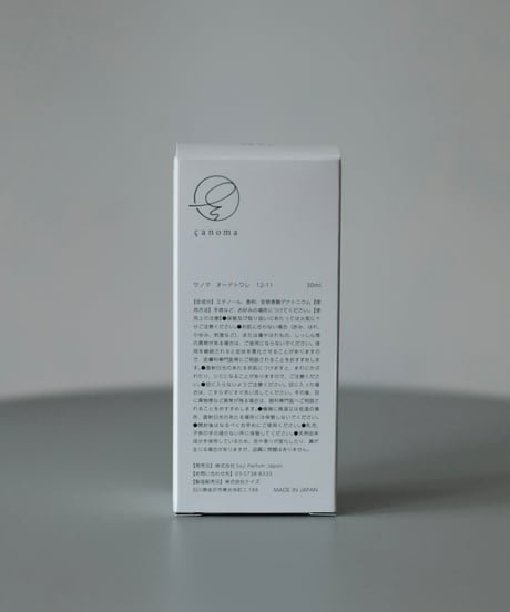 çanoma / 12-11 | 夕霧(30ml)