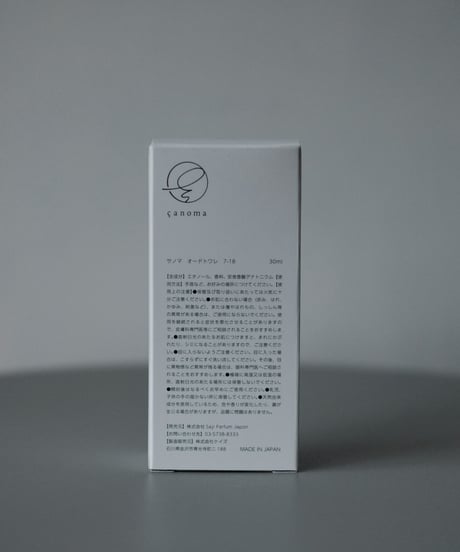 çanoma / 7-18 | 浮舟(30ml)