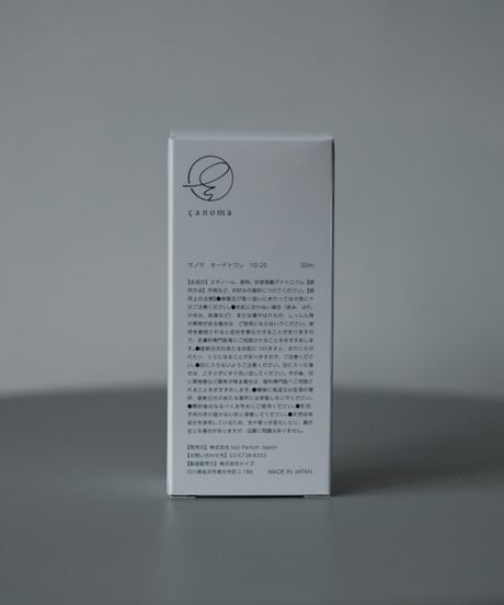 çanoma / 10-20 蜻蛉(30ml)