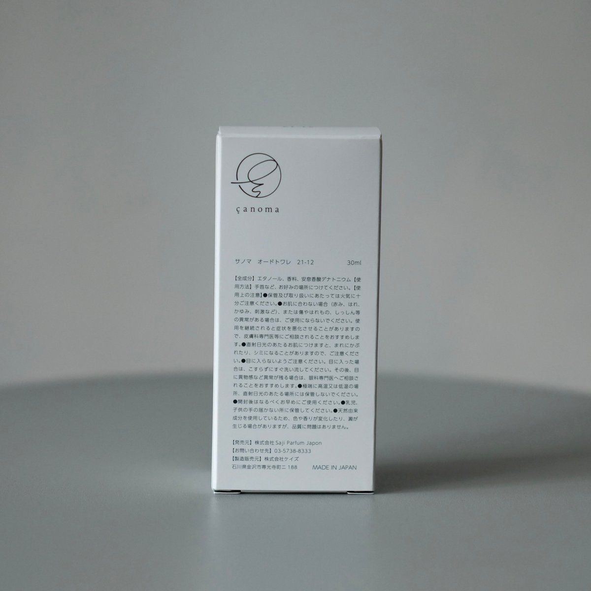 çanoma / 21-12 | 幻(30ml) | PARK